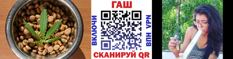 Cannafood марихуана Яблоновский