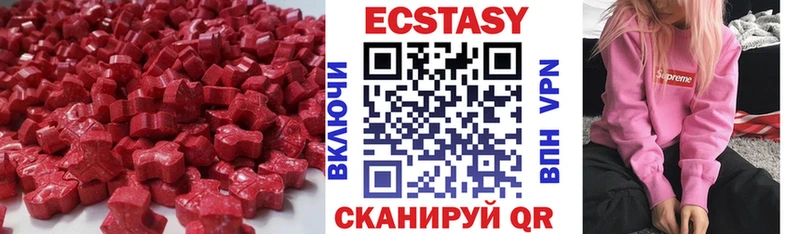 blacksprut рабочий сайт  Яблоновский  Экстази ешки  закладка 