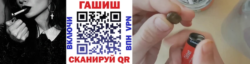 ссылка на мегу сайт  купить наркотик  Яблоновский  ГАШ гарик 