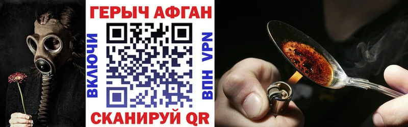 Героин белый  наркошоп  Яблоновский 