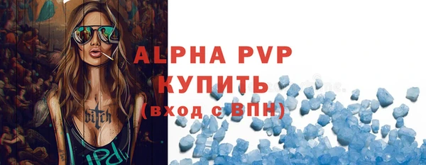 винт Балабаново