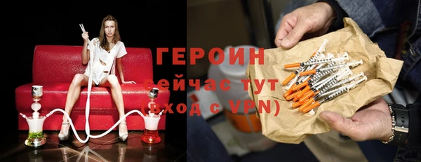 эйфоретик Баксан