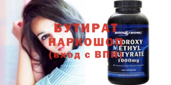 эйфоретик Баксан