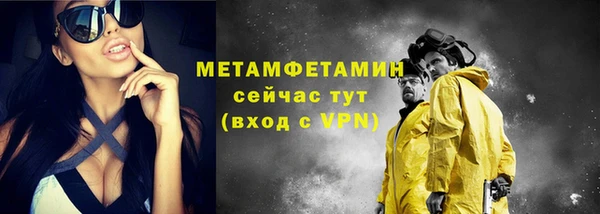 ешки Белокуриха