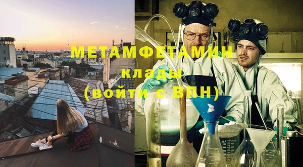 эйфоретик Баксан