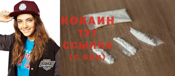 эйфоретик Баксан