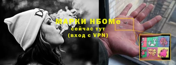 эйфоретик Баксан