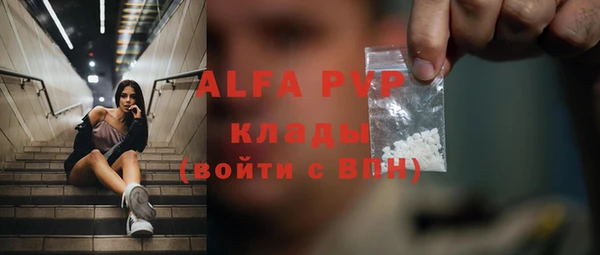 эйфоретик Баксан