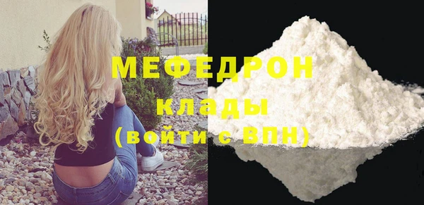 винт Балабаново