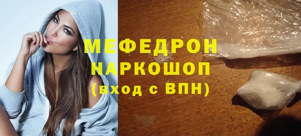 эйфоретик Баксан