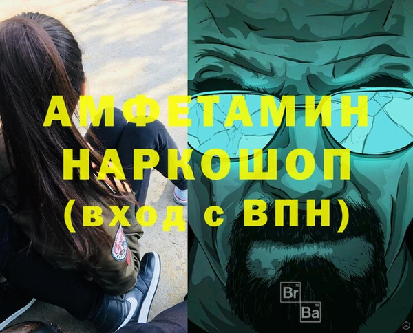 винт Балабаново