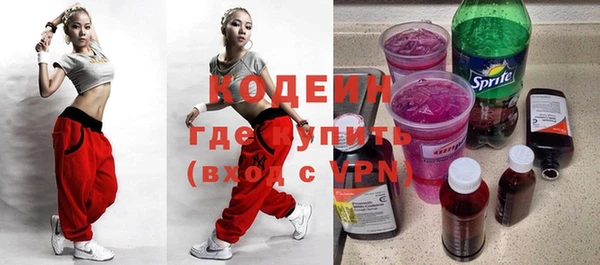 эйфоретик Баксан