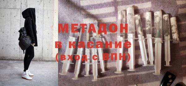 эйфоретик Баксан