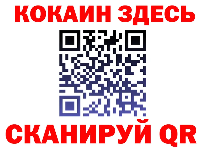 Alfa_PVP СК ТОР нарко площадка OMG Яблоновский