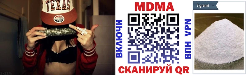 сколько стоит  Яблоновский  MDMA crystal 