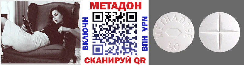 сколько стоит  Яблоновский  Метадон белоснежный 