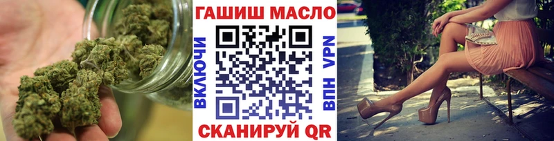 ОМГ ОМГ рабочий сайт  Яблоновский  ТГК Wax 